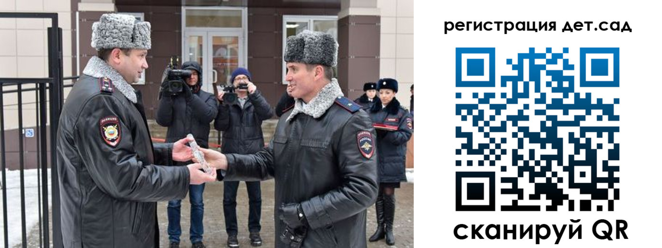 временная регистрация недорого в Тыве