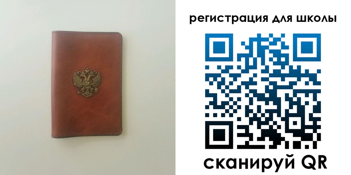 где прописаться в Тыве