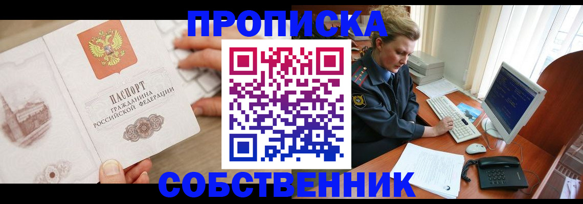 форма 3 в Тыве