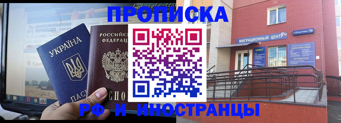 форма 3 в Тыве